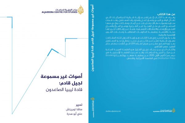 Al_Jazeera_Arabic copy Al_Jazeera_Arabic copy